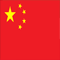 China Flag - Embassy Attestation